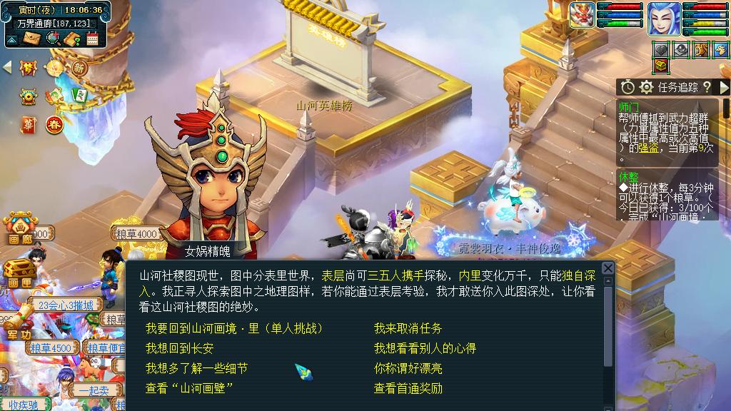 梦幻西游全新玩法直接免费挂机？以后出门买菜不用下号了。