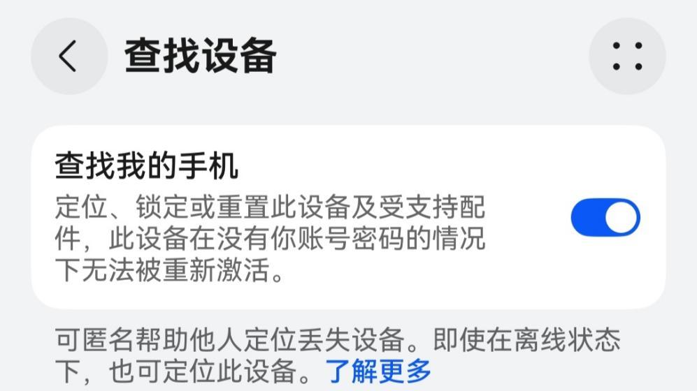 五一带华为Pura系列拍橘子海，打开华为云空间这些功能为浪漫护航