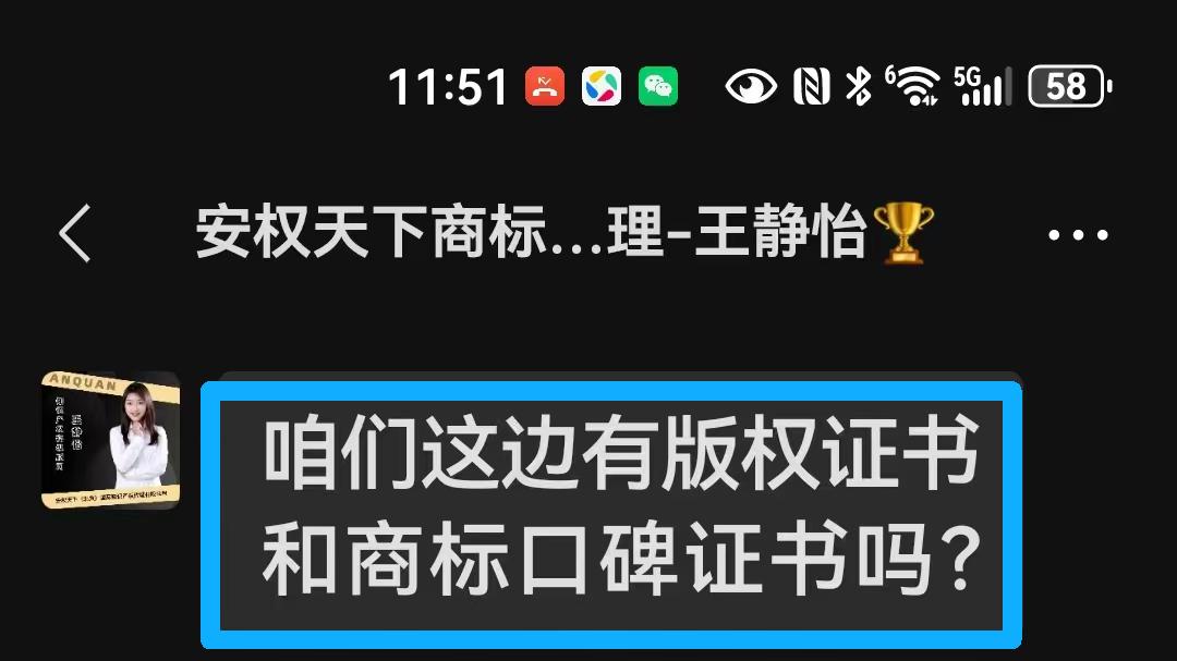 “安权天下”商标复审及诉讼中涉嫌虚假承诺与诱导消费的情况反映