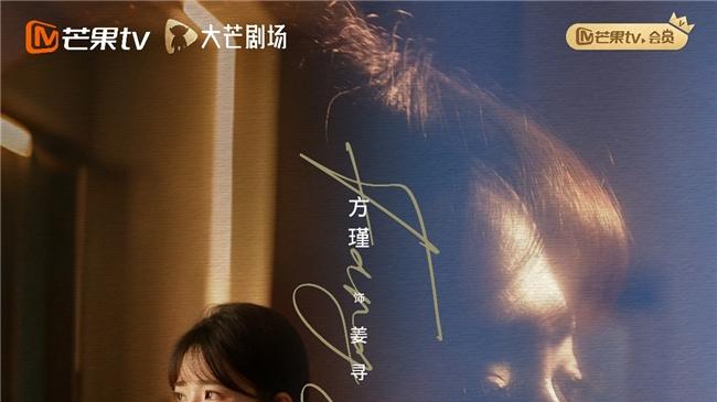 双强竞爱，惊蛰无声 首部国安微短剧《安全距离》今日上线
