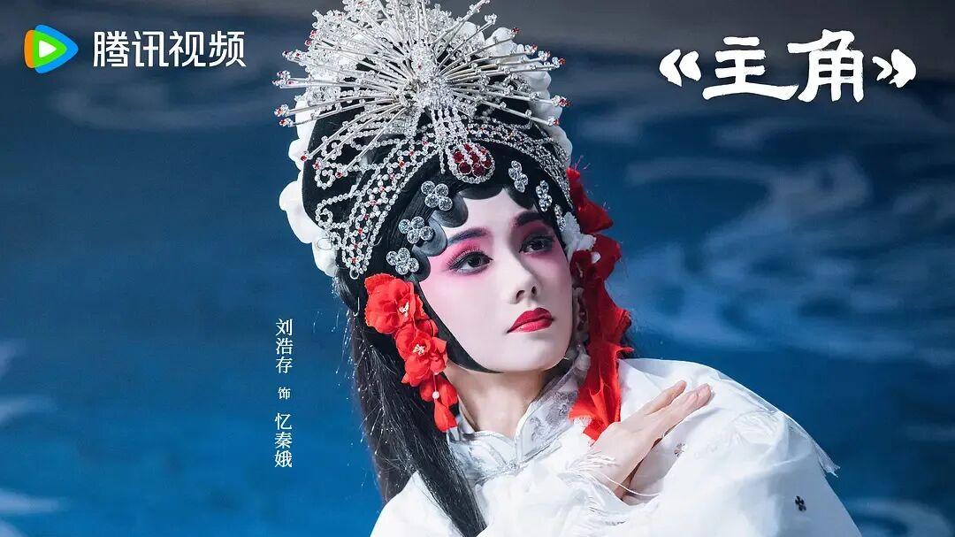 央视热剧《主角》大结局：人过中年，我才明白“修行”二字的份量