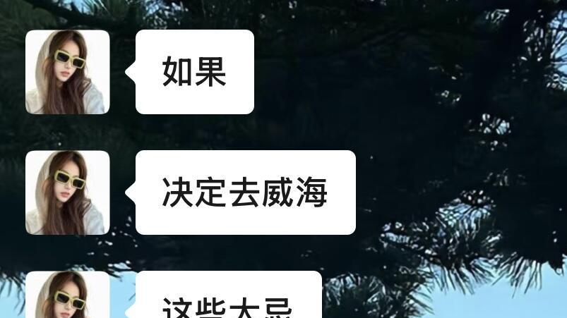 威海旅游，海岸线景点打卡