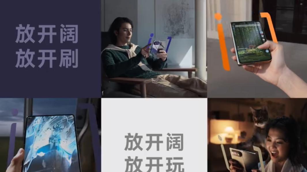 华为Pura X Max新玩法：手写笔+AI灵感妙创，重塑移动内容创作体验