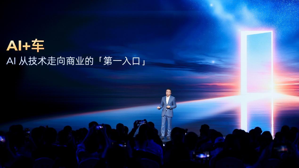 千里科技发布“脑体协同”新路径： 携手阶跃星辰共建原生智驾基座模型，迈向L4智驾