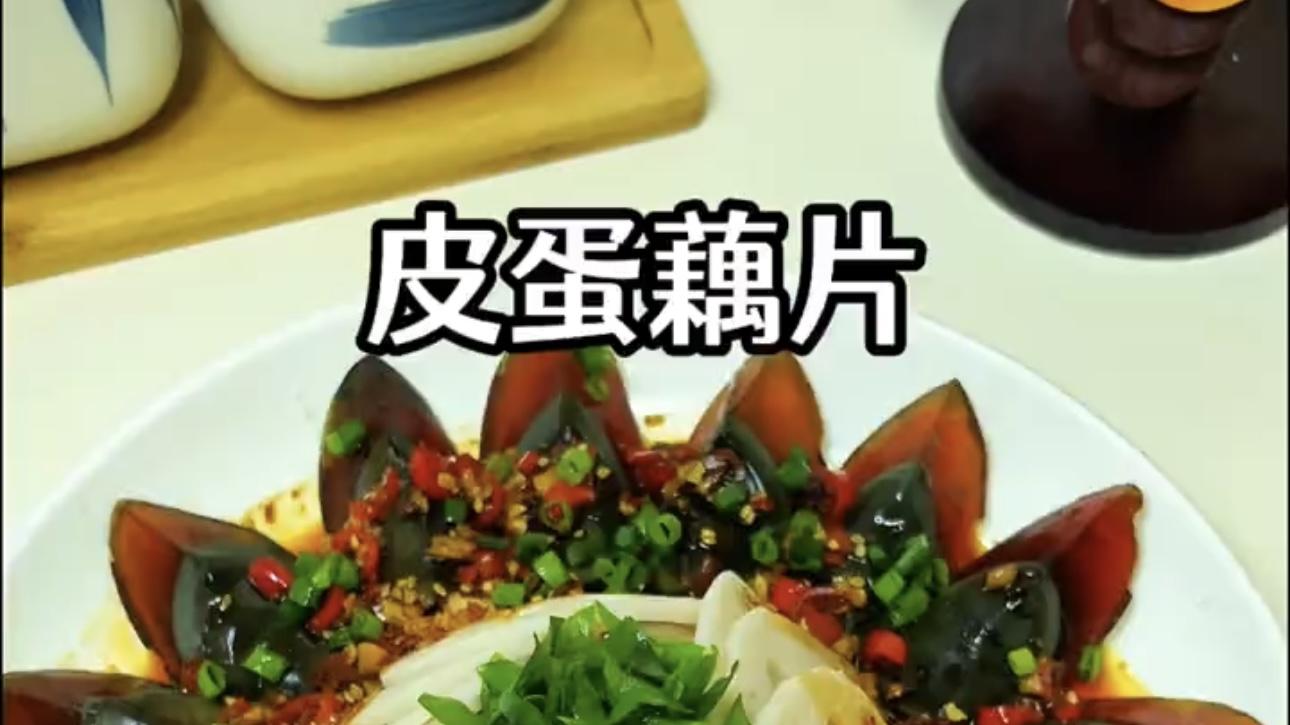 分享三道简单家常菜谱，三分钟学会一道