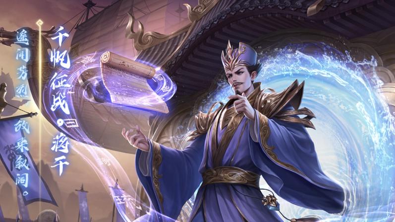 三国杀：小人物的可悲！历史上被大都督戏耍，游戏里成了最弱史诗