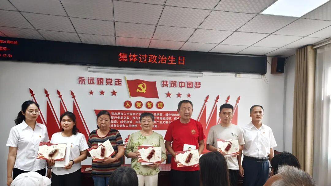 信阳市教体局联合北京路社区开展集体过政治生日主题党日活动