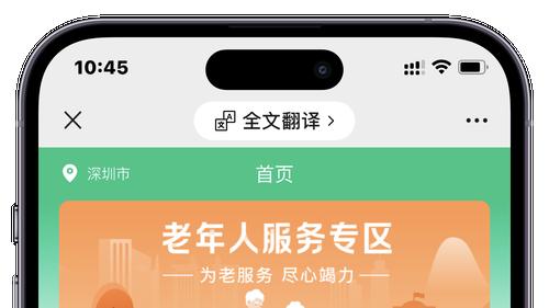 2026 年 上海医疗小程序定制开发服务商有哪些靠谱