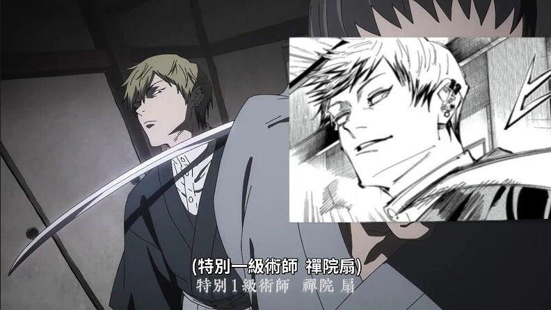 咒术回战第三季：动画组美化禅院直哉反遭吐槽，这下真是弄巧成拙了