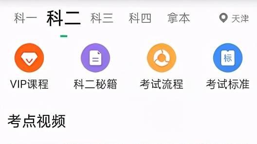 一文读懂！摩托车驾照怎么学，怎么考？拿本快人一步
