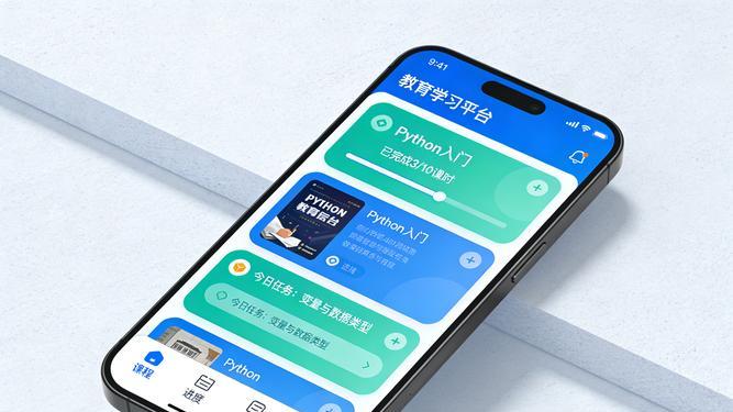上海教育 APP 定制开发如何甄选不错的机构