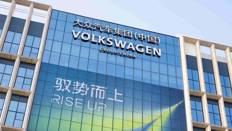 大众车展强势发力：以消费者为核心，重塑智能电动出行体验