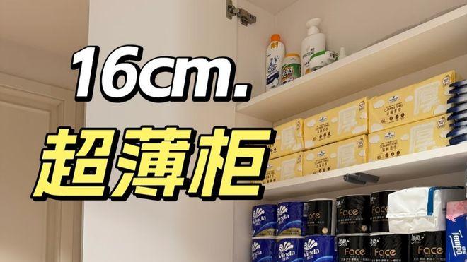 5个沉浸式的收纳设计惊艳到了我，换个思路，家就变得井井有条了