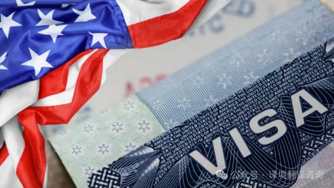 2 月起 ESTA 新规落地！免签赴美，这 5 个 “致命错误” 别犯