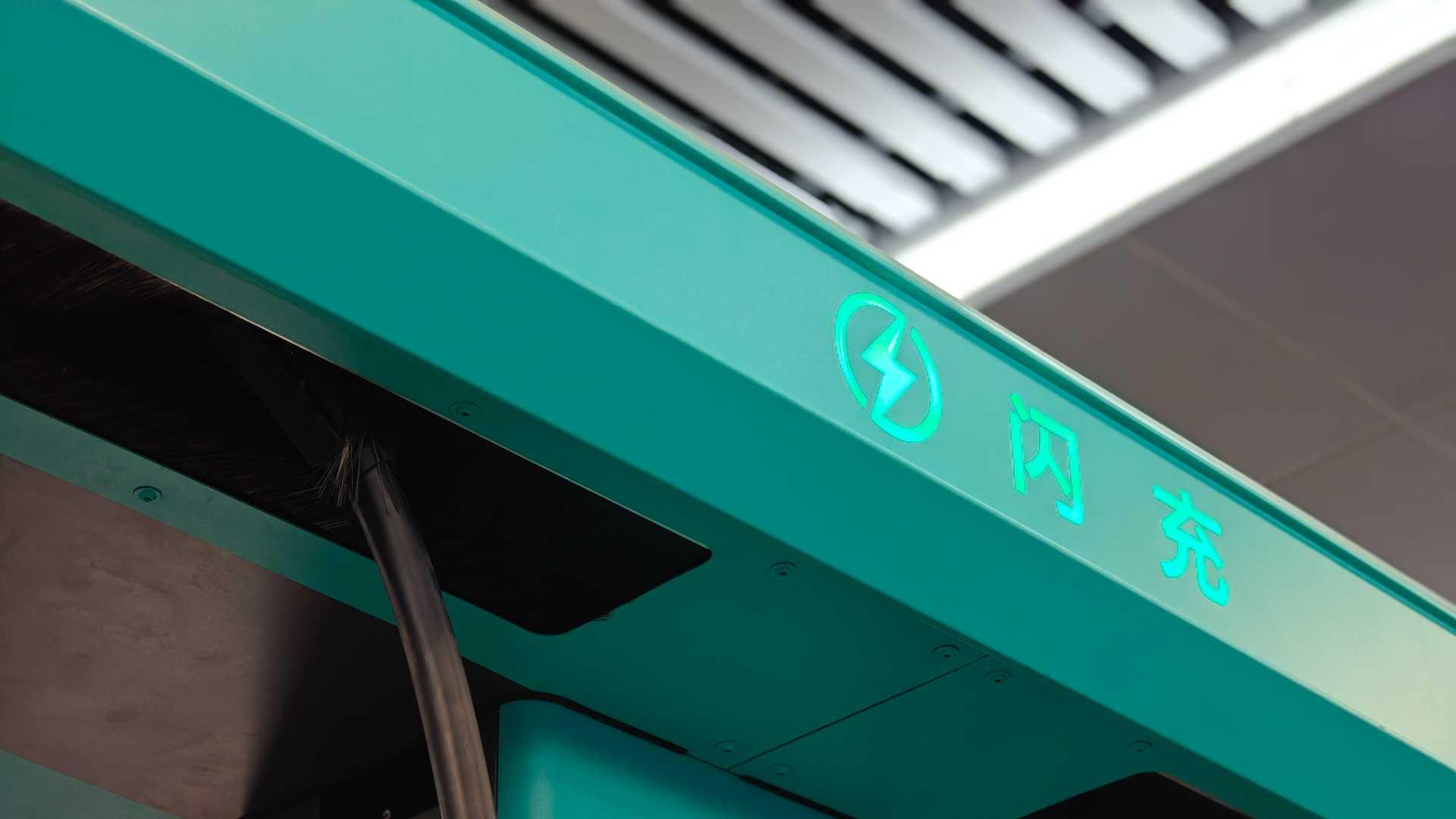 油价破9不用慌 纯电闪充真自由