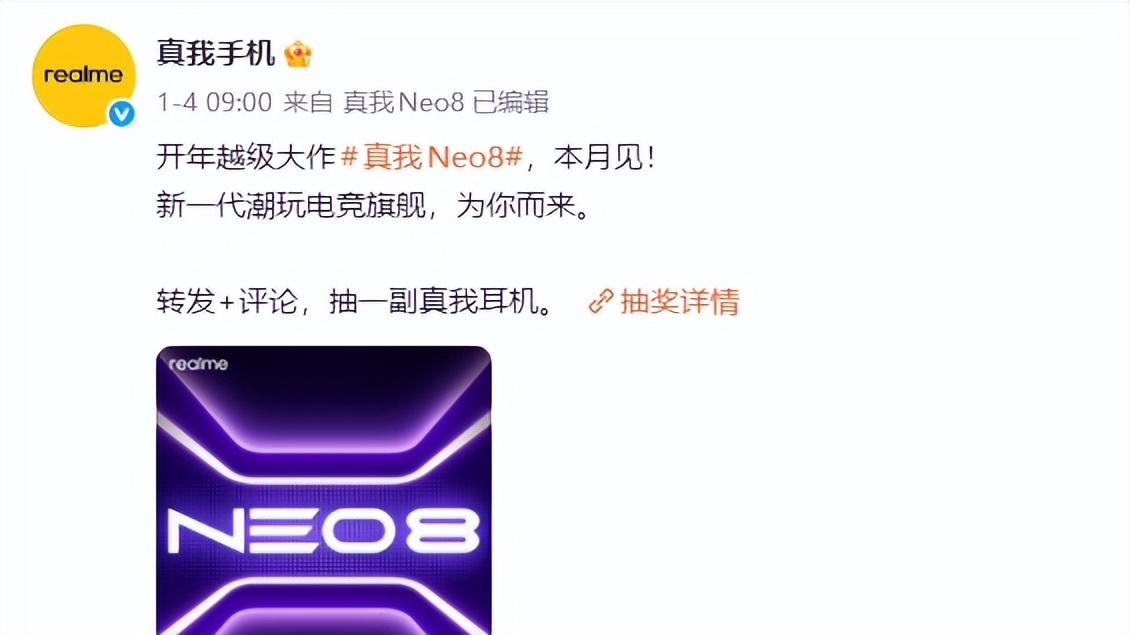 8 台新机扎堆发布，9000mAh 电池 + 潜望长焦卷到飞起