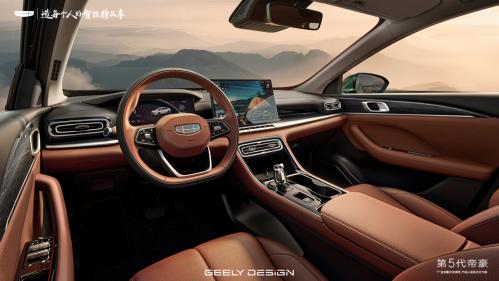 母婴级座舱怎么养？帝豪车主直接抄作业