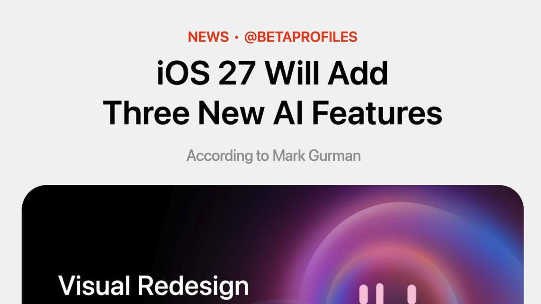 iOS 27 最大看点曝光，6月发布！