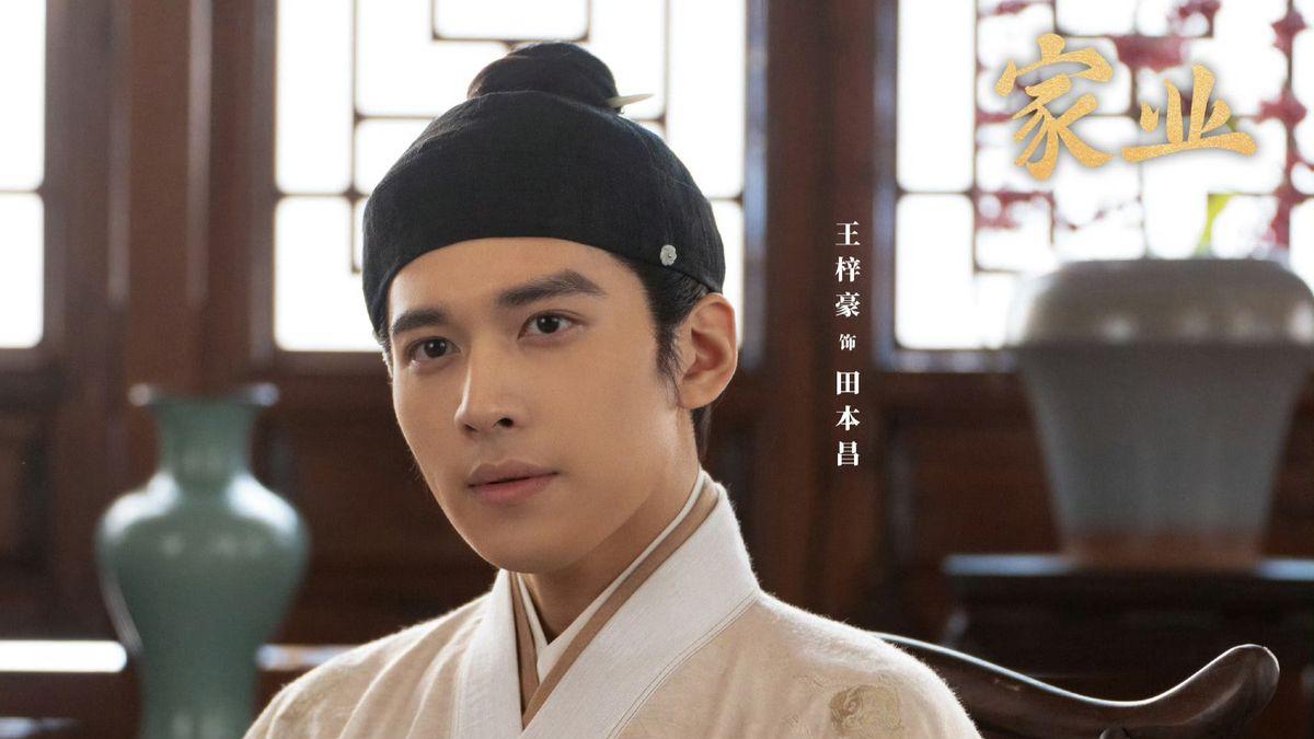 《家业》：旧爱反目成敌，竹马暖心相守，李祯情路柳暗花明