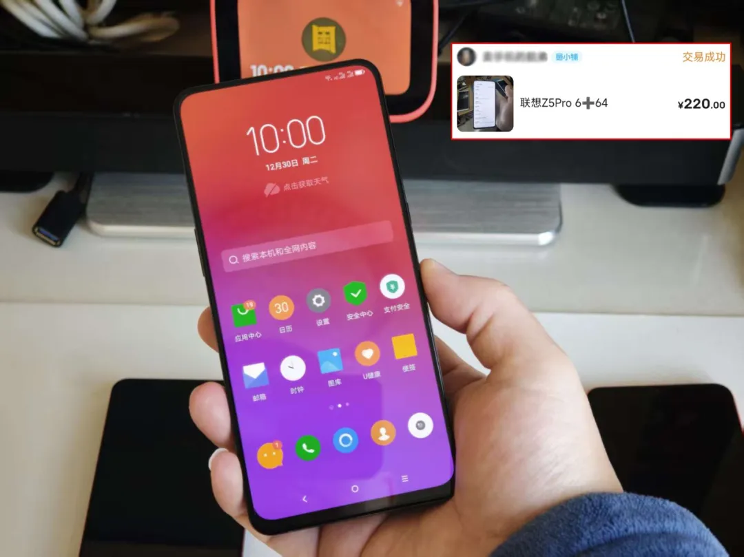 220元的备用神机，采用6.4寸滑盖屏，带位置穿越和应用多开