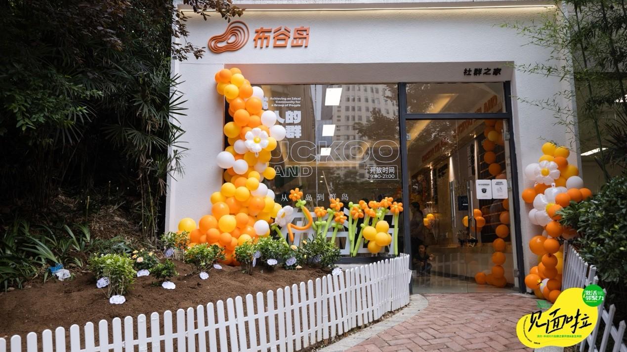 准时交付再添力证 贵阳美的璟悦风华璟耀组团盛大交付