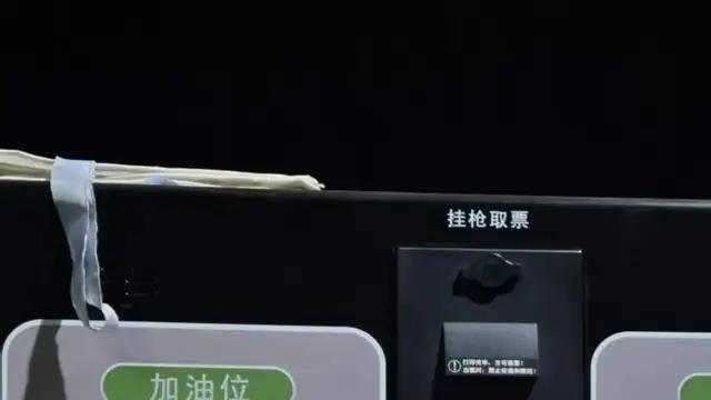 零点过后，我终于加到了涨价后的95号汽油