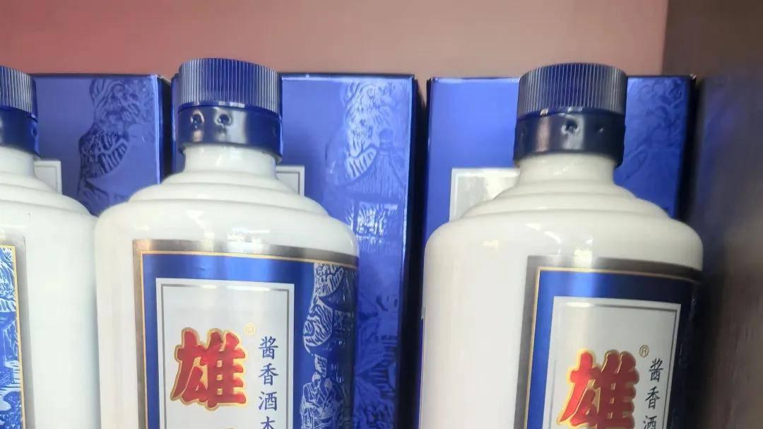 共工新闻网·GNN电 题：雄正集序