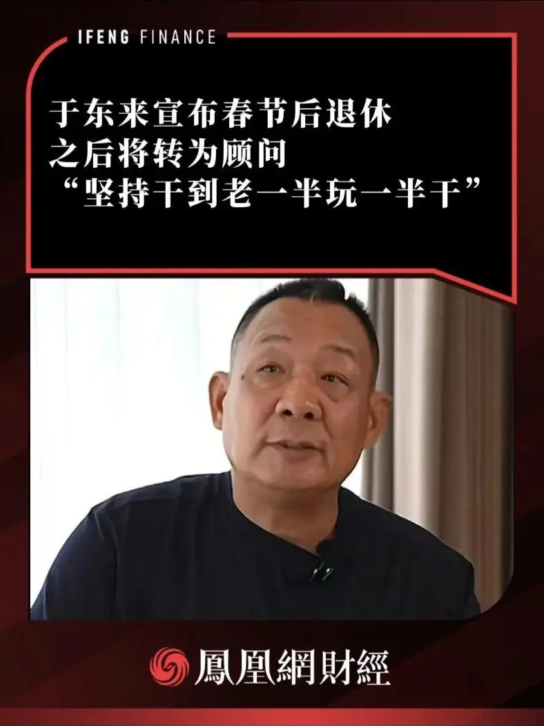 向员工分配40亿资产，胖东来是否涉嫌违法？