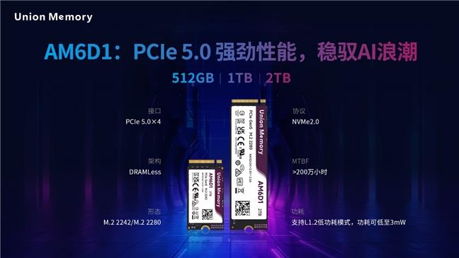 突破PCIe 5.0能效边界：忆联AM6D1以DRAMLess架构重塑性能与成本平衡