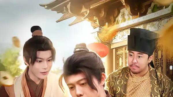 《觉醒透视能力后，我成了致富王》超燃逆袭短剧来袭