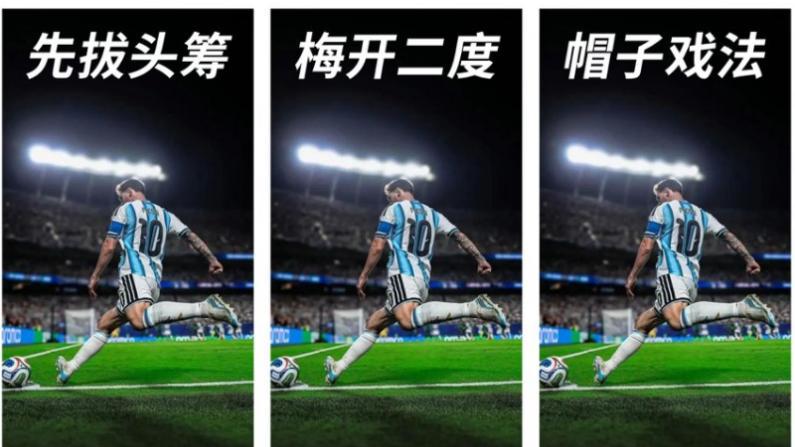 “时间大师”奕境汽车的阿根廷密码