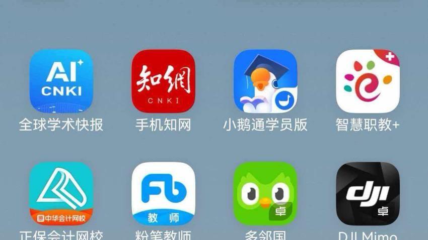 鸿蒙6闪控球亲测好用！自动记账治好了我的“记账拖延症”