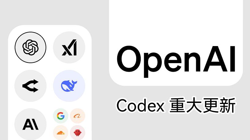 OpenAI 收购 Ona 加码 Codex，AI 编程迈入全天候持续运行新阶段