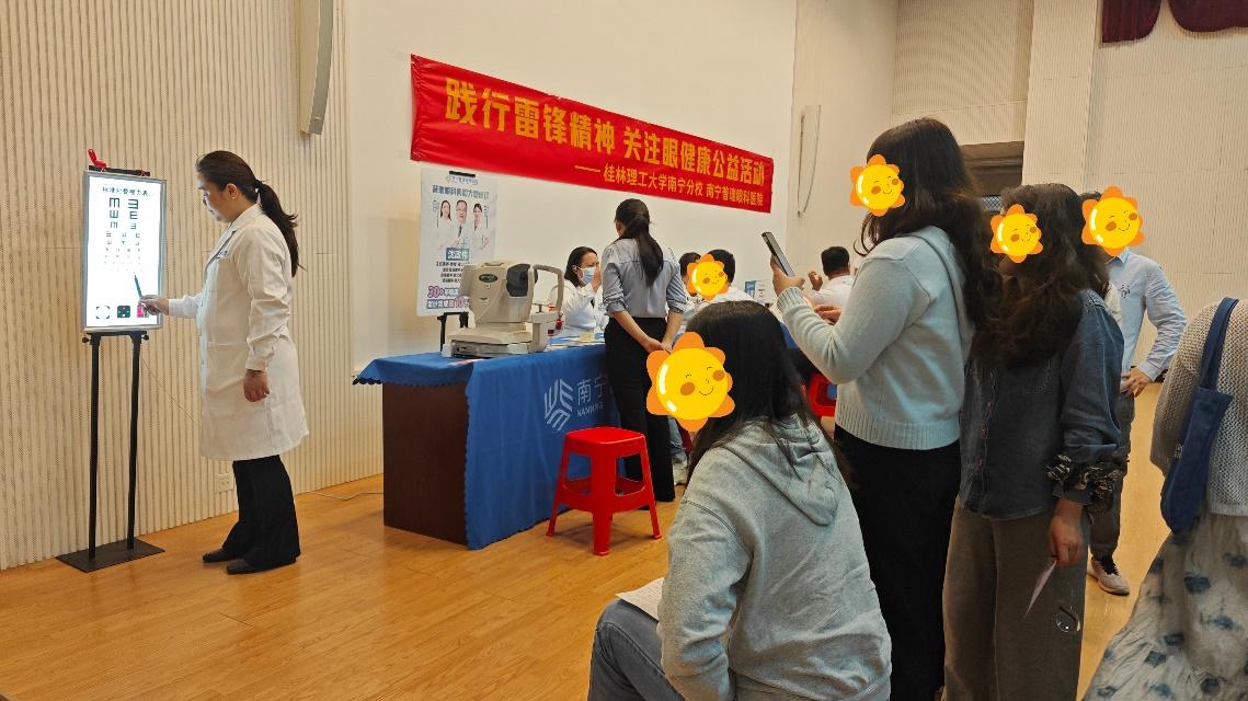 南宁普瑞眼科走进桂林理工大学南宁空港校区 开展校园眼健康义诊