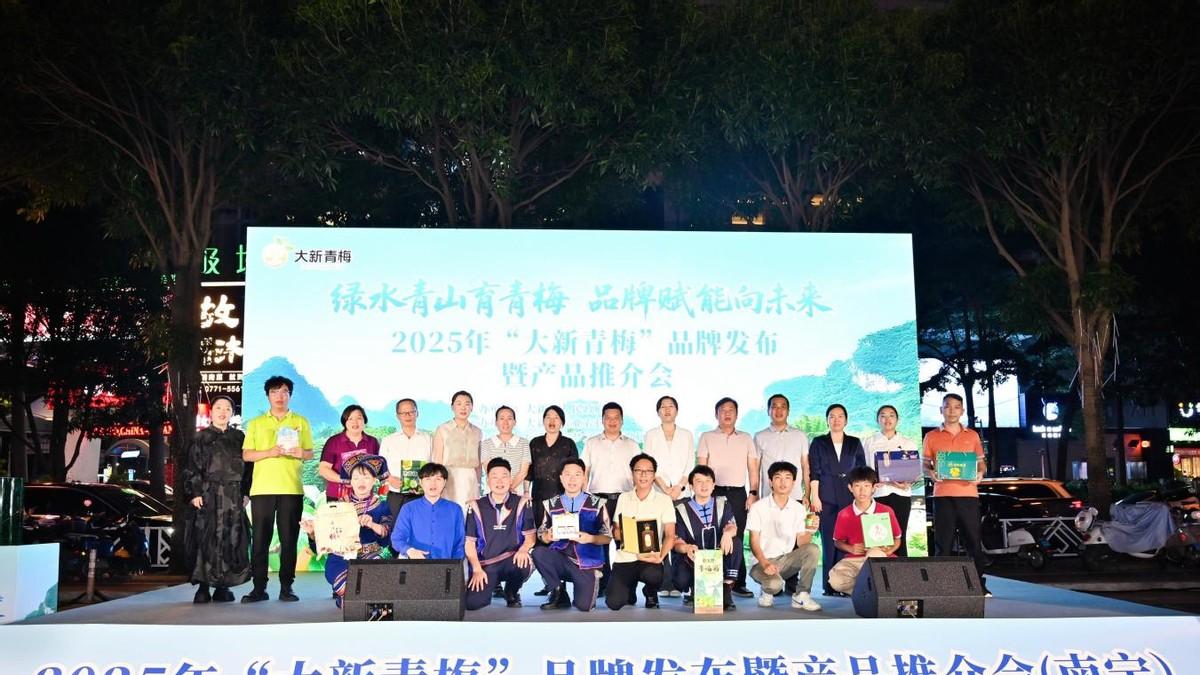 聚力“小青梅” 做强“大产业”！兴边富民·梅好产业带动美好生活