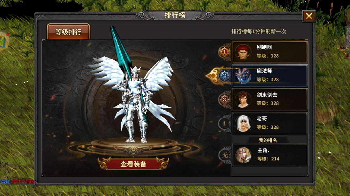 致敬经典！荣耀出征复刻流光翅膀，再战卡利玛神庙