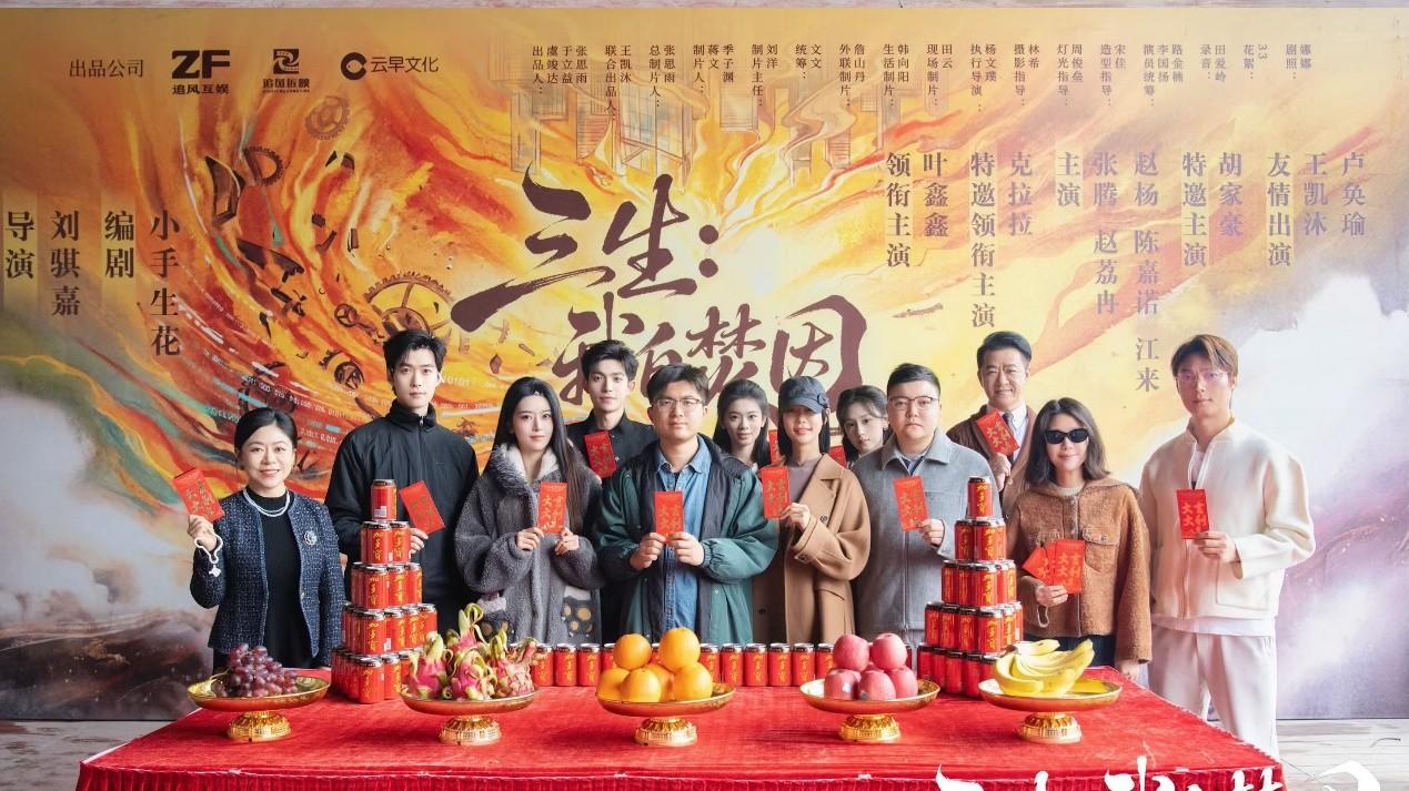 王炸阵容！六金新剧《三生：我自焚因》，王凯沐胡家豪卢奂瑜齐聚｜背后出品方来头超大