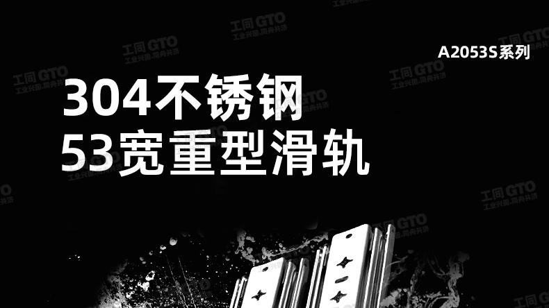 仓储货架轻型滑轨与重型滑轨区别，仓库改造五金配件避坑要点