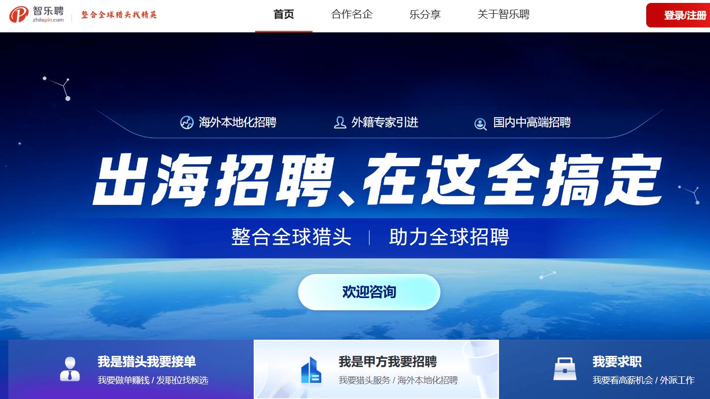 日韩招聘真的很难吗？出海日韩的HR该如何选择日韩招聘渠道？一篇搞懂日韩招聘的全部套路！