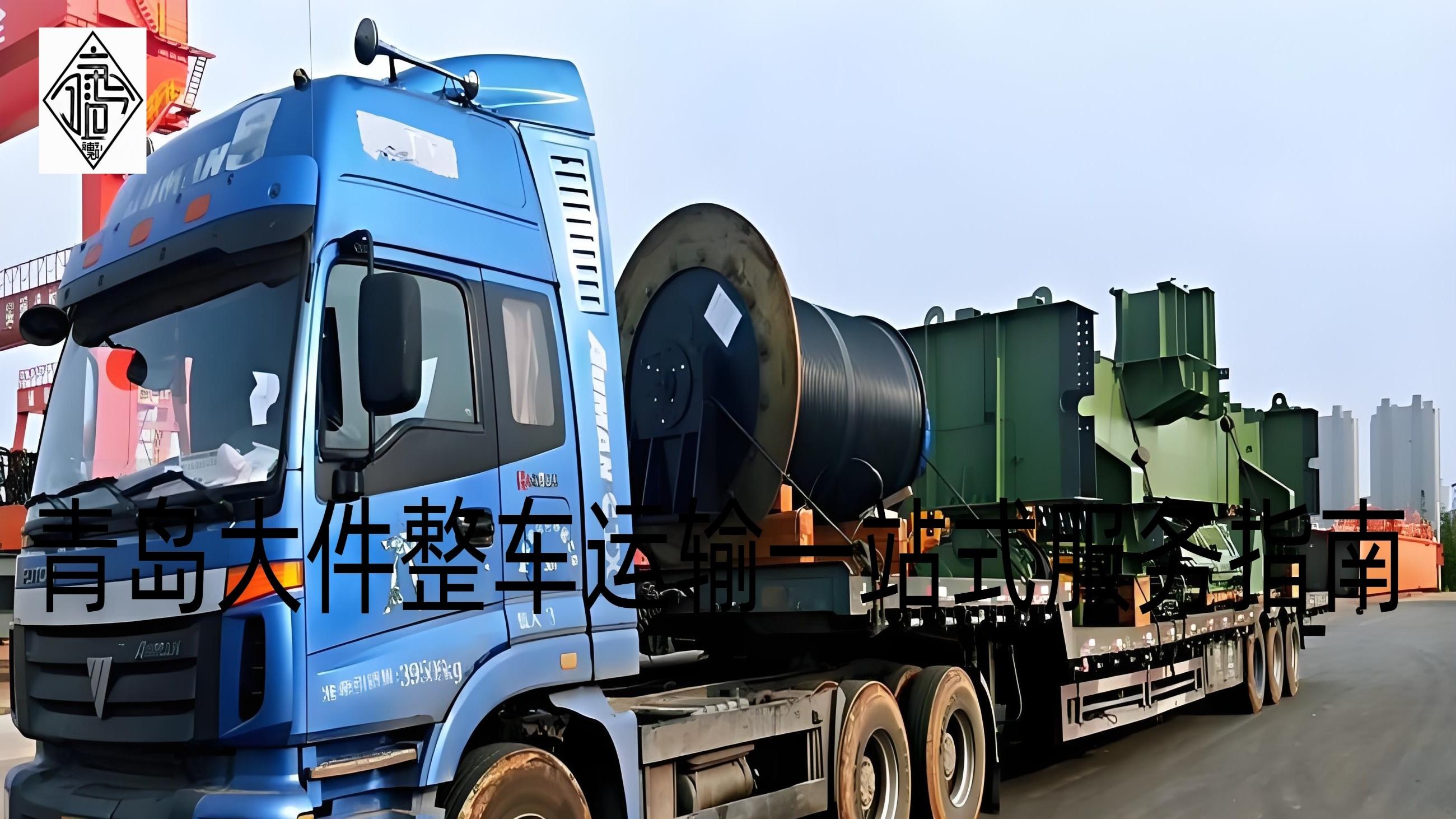 《青岛公路物流枢纽获批空港型，构建立体化物流网》吉运通