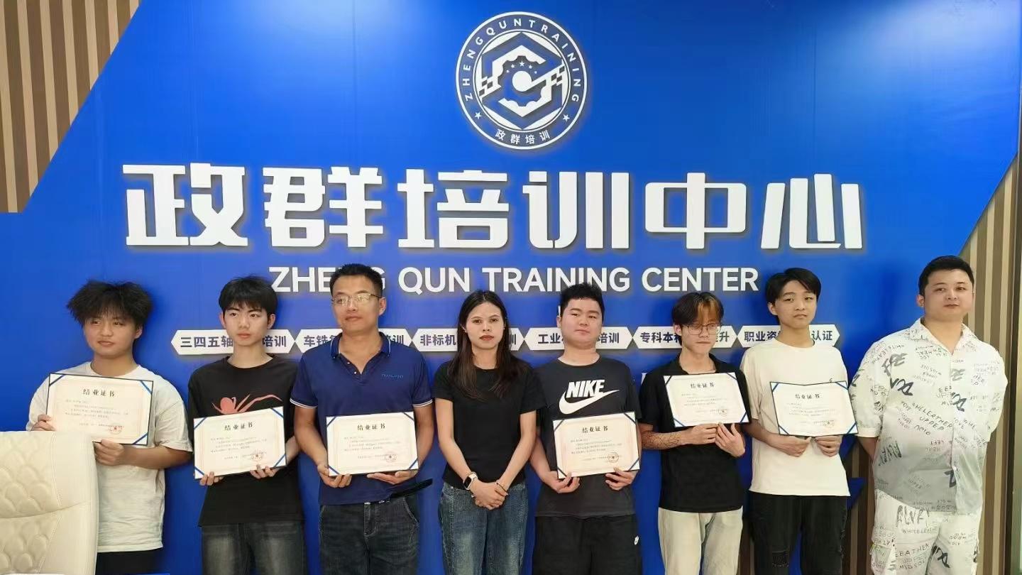 深圳零基础应届生高薪就业CNC编程培训学校推荐