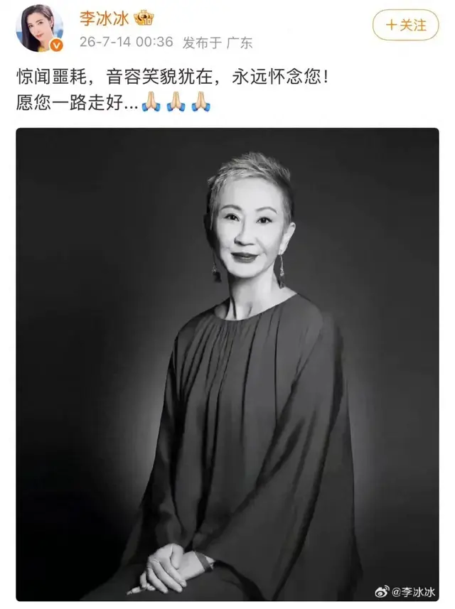 光影背后，被透支的健康：施南生用75年人生写下的养生警示录