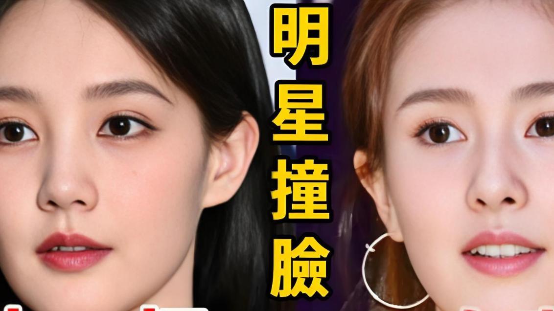 四女星撞脸引热议 入行故事各有乾坤