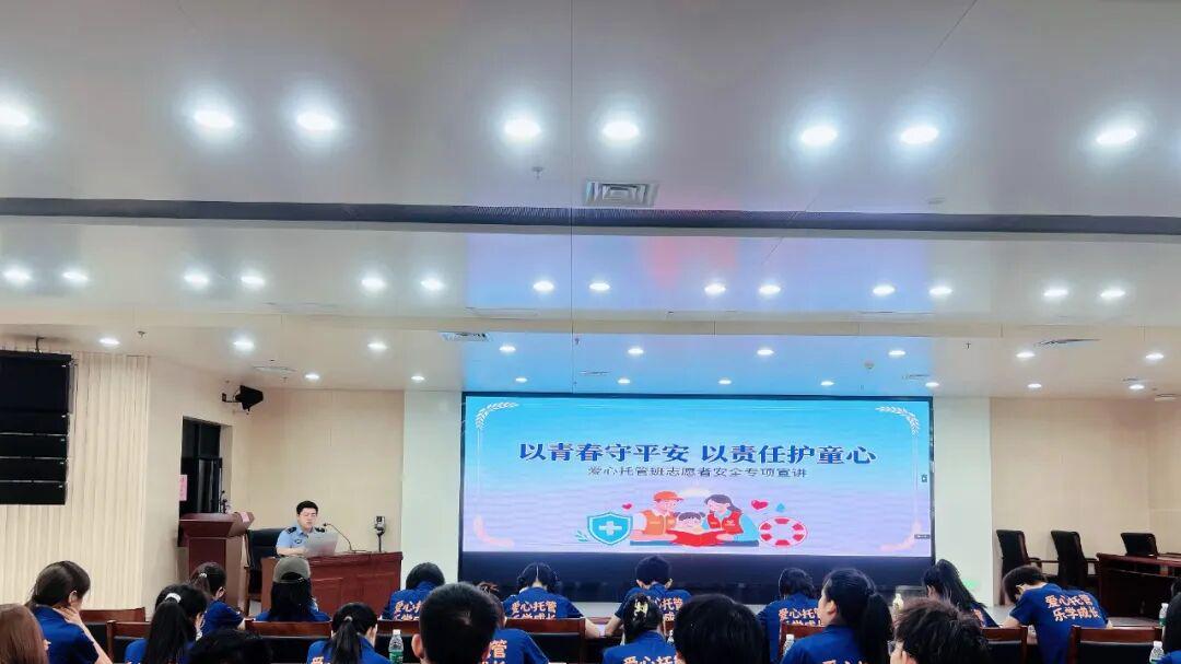 2026年荆门市掇刀区暑假“爱心托管班”启动