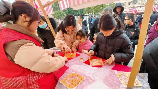 苏州工业园区斜塘街道淞渔社区：福马迎春，乐享年趣