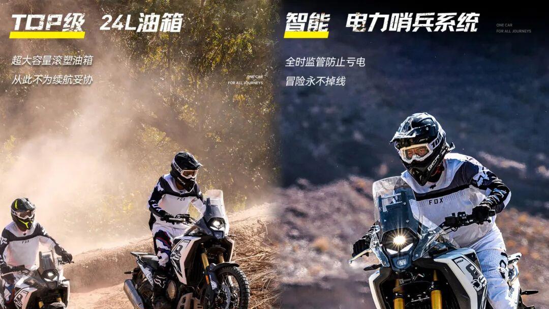 国产ADV扬眉吐气！无极DS800Rally英国销冠，上市未满一年销量破万