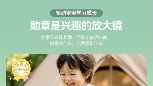 星角萌萌的内容安全体系：面向儿童的AI产品，安全是怎么做的