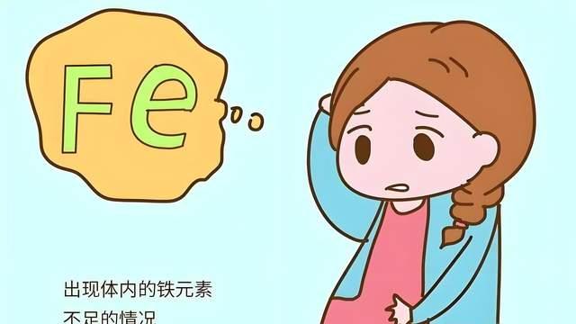 每天吃好喝好，还是头晕乏力？缺铁性贫血作怪，4类人群做好预防