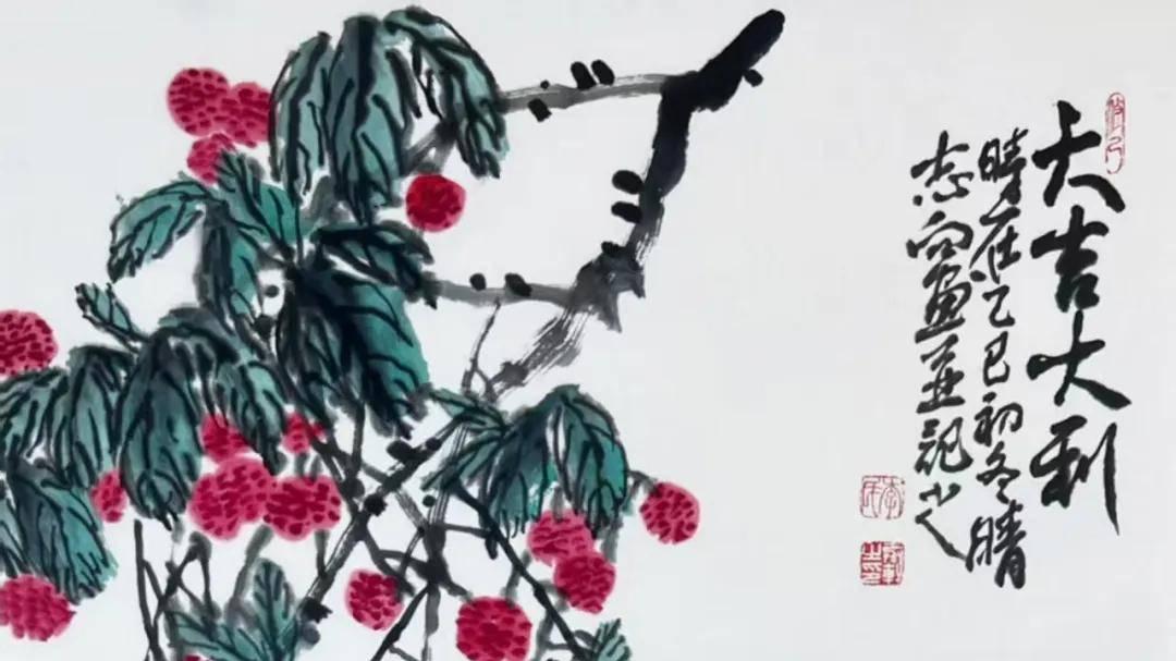 笔墨落款两相照，寻常鸡禽见文心——李志向写鸡艺术小识