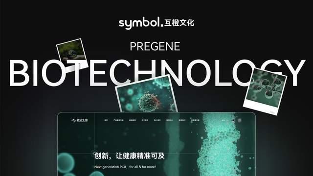 2026年推荐：十大高端响应式品牌网站丨建设开发公司精选